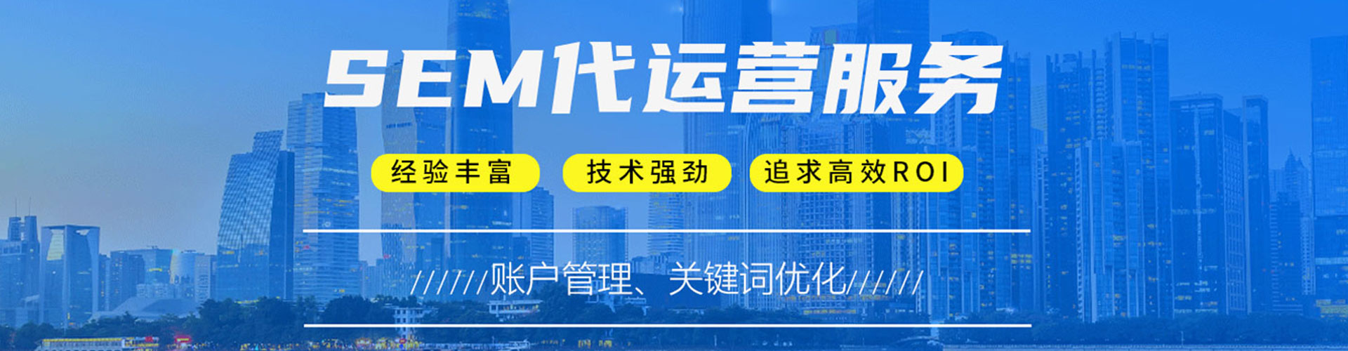 襄都百度推广优化