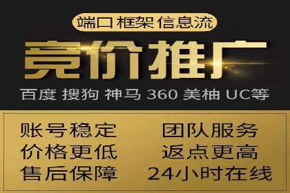 百度推广代运营如何助力中小企业发展
