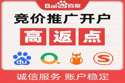 SEM代运营托管公司案例：营销突破
