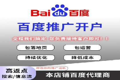 探索sem代运营公司成功案例的共同点